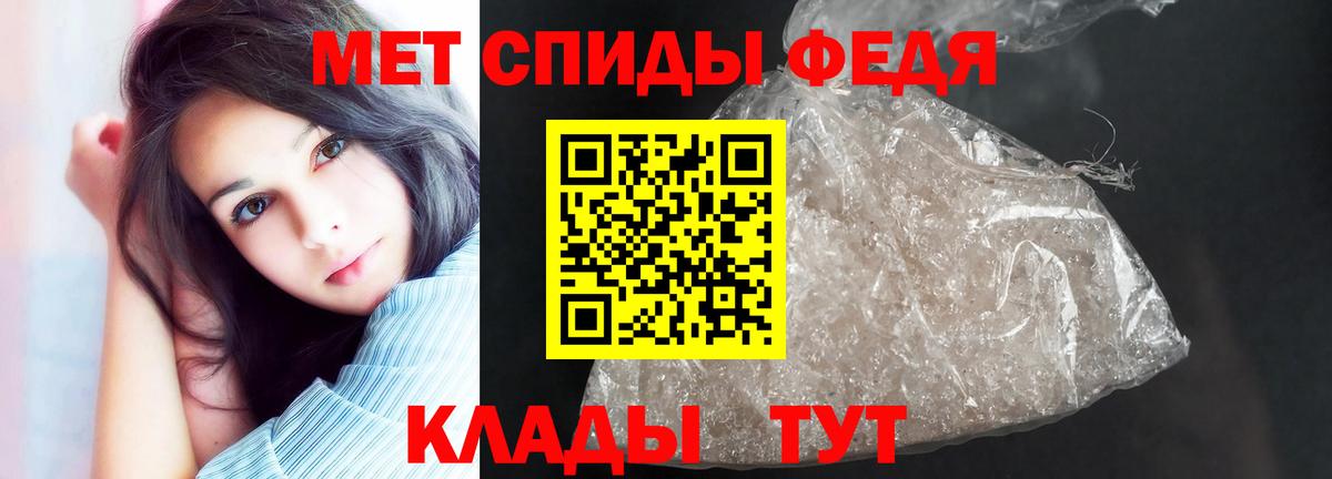 Коряжма  АМФЕТАМИН  Вход с VPN  АМФ Розовый 