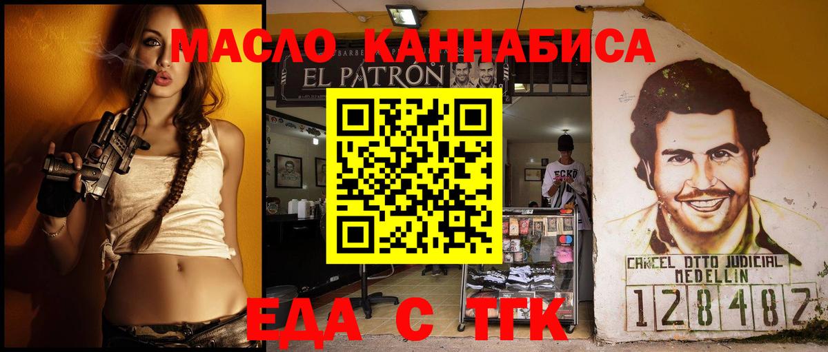 Коряжма  Canna-Cookies марихуана  Вход с VPN 