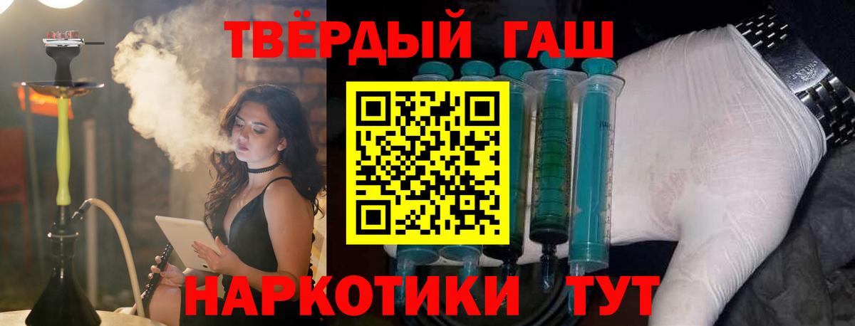 Коряжма  Гашиш Cannabis  ГАШИШ  Вход с VPN 