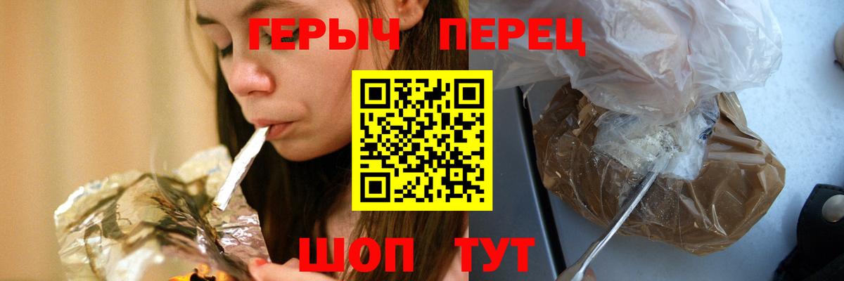 Героин  Вход с VPN  Коряжма  Героин герыч 