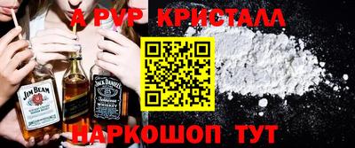а пвп мука Бугуруслан