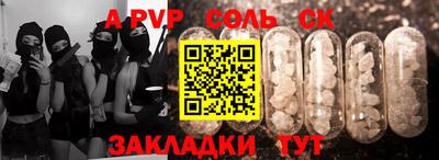 кокаин Будённовск