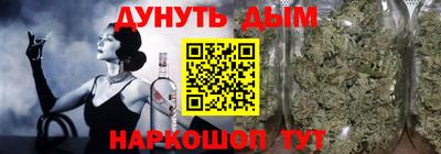 кокаин Будённовск