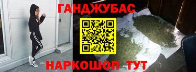 кокаин Будённовск