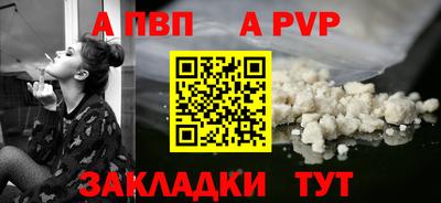 а пвп мука Бугуруслан