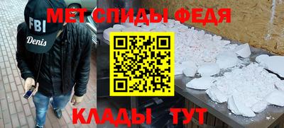 а пвп мука Бугуруслан