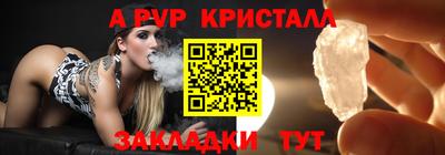 а пвп мука Бугуруслан