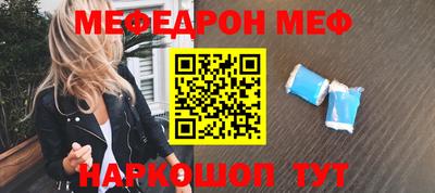 а пвп мука Бугуруслан