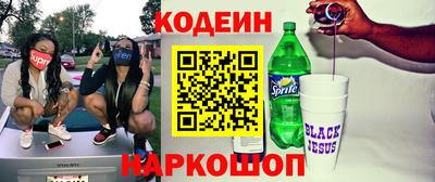 кокаин Будённовск