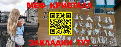 а пвп мука Бугуруслан