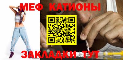 таблы Ивантеевка