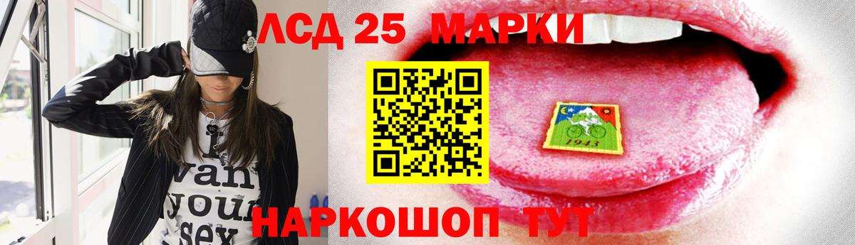 ЛСД экстази ecstasy  Вход с VPN  Коряжма 
