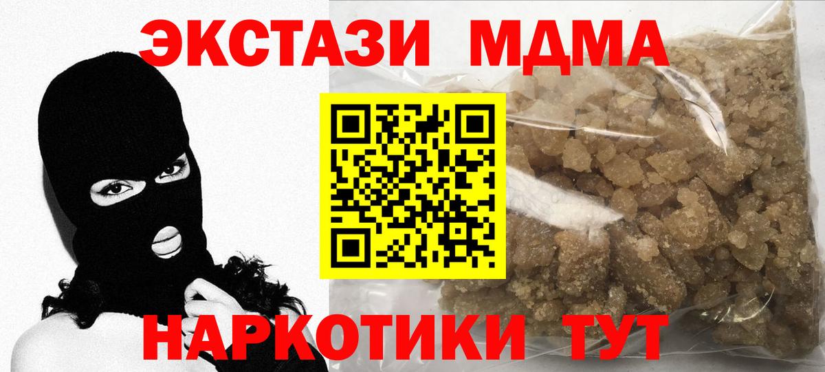 Кокаин  ГАШ  Коряжма  Меф МЯУ МЯУ   NBOMe  МАРИХУАНА  Цена  Вход с VPN 