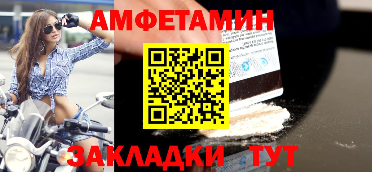Первитин витя  Вход с VPN  Первитин витя  Коряжма 