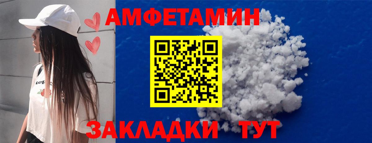 МЕТАМФЕТАМИН витя Коряжма