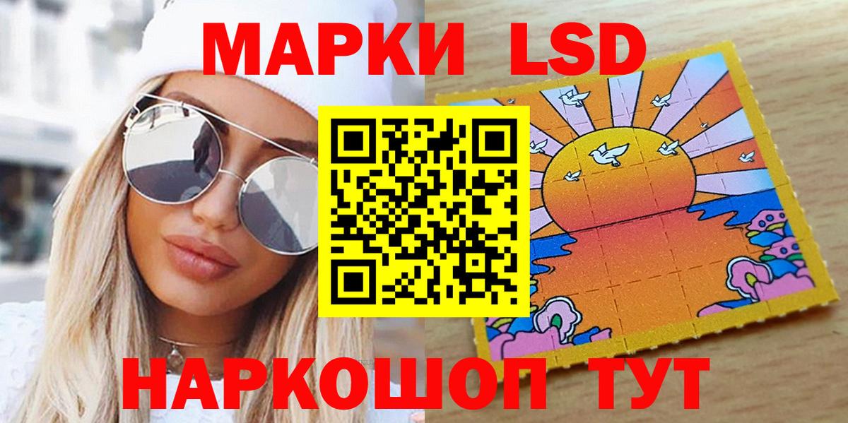 Марки NBOMe 1,8мг  купить наркотики цена  Коряжма  Вход с VPN 