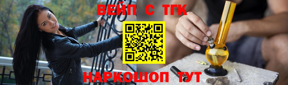 Бутират Коряжма