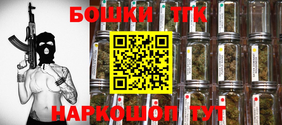 Бошки Шишки Ganja  Каннабис Amnesia  Коряжма  Вход с VPN  Бошки марихуана LSD WEED 